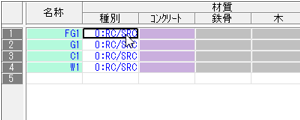 グリッドシート